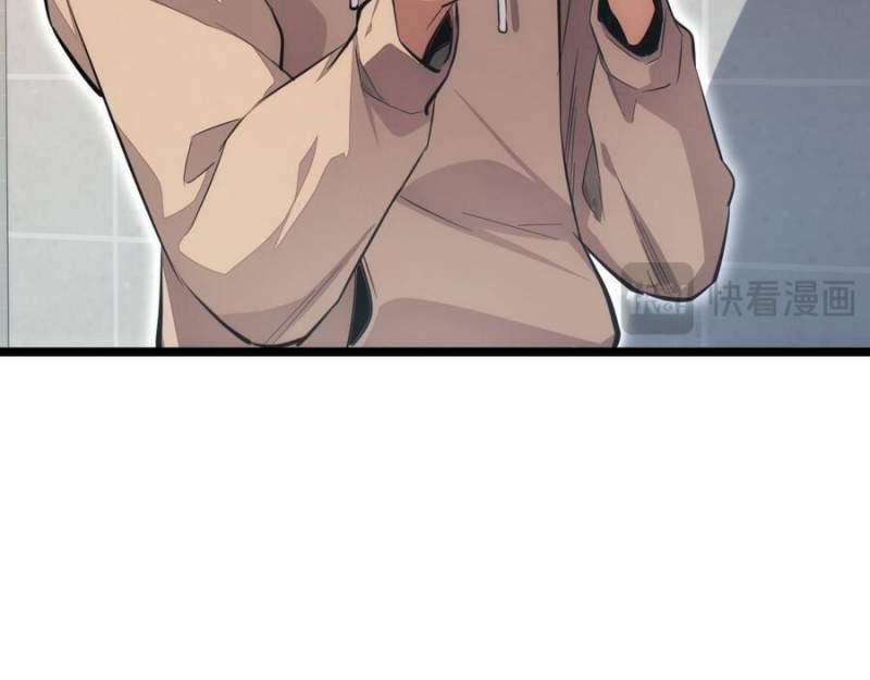 Mạt Thế Trọng Sinh: Ta Quay Gacha Làm Trùm! 6 trang 15