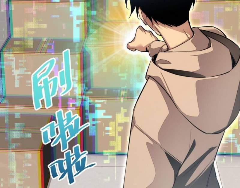 Mạt Thế Trọng Sinh: Ta Quay Gacha Làm Trùm! 6 trang 19