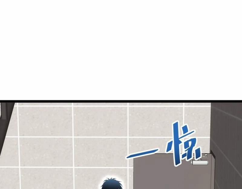 Mạt Thế Trọng Sinh: Ta Quay Gacha Làm Trùm! 6 trang 30