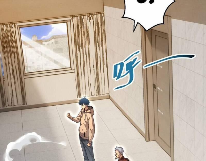 Mạt Thế Trọng Sinh: Ta Quay Gacha Làm Trùm! 6 trang 91