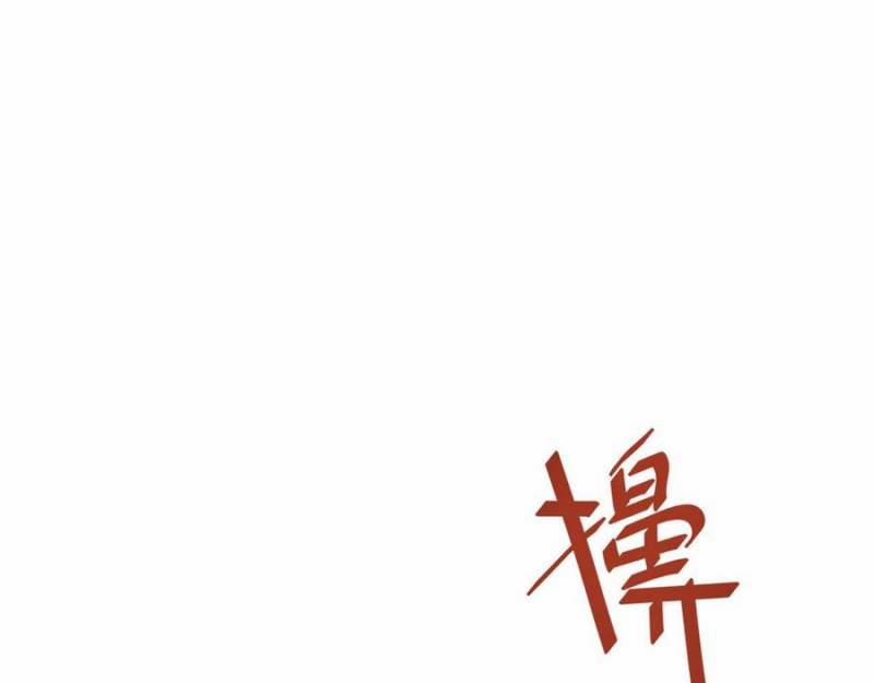 Mạt Thế Trọng Sinh: Ta Quay Gacha Làm Trùm! 8 trang 135