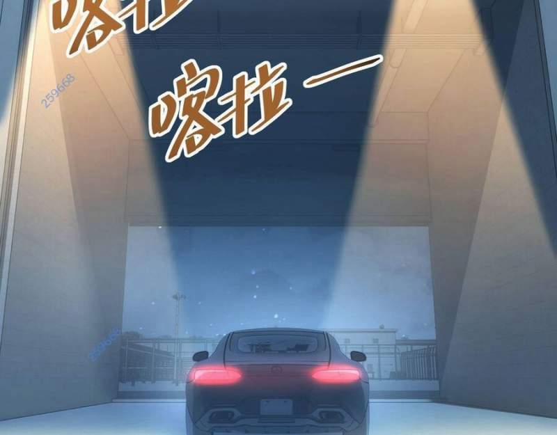 Mạt Thế Trọng Sinh: Ta Quay Gacha Làm Trùm! 8 trang 6