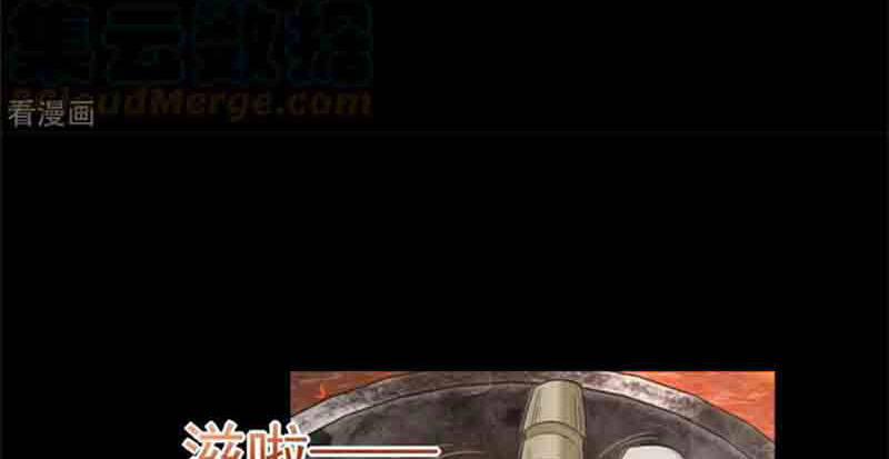 Mạt Thế Vi Vương 596 trang 55