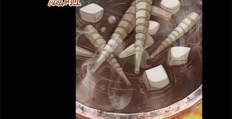 Mạt Thế Vi Vương 596 trang 56