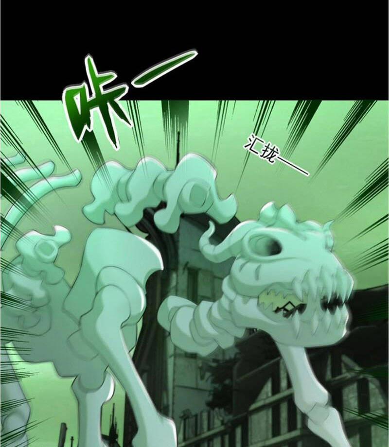 Mạt Thế Vi Vương 605 trang 37