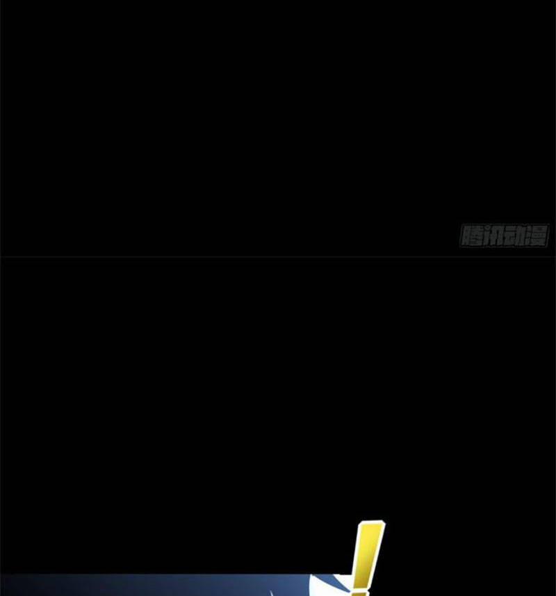 Mạt Thế Vi Vương 605 trang 55