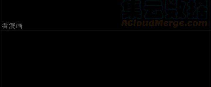 Mạt Thế Vi Vương 614 trang 143