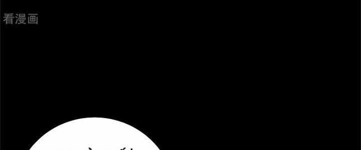 Mạt Thế Vi Vương 614 trang 183