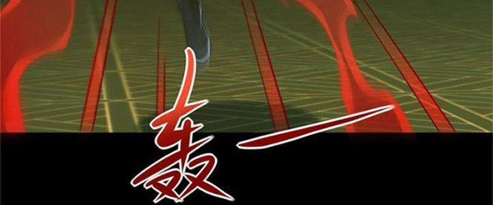 Mạt Thế Vi Vương 614 trang 26