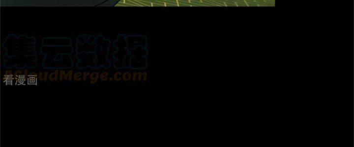 Mạt Thế Vi Vương 614 trang 67