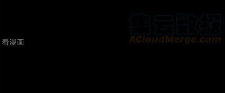 Mạt Thế Vi Vương 614 trang 78