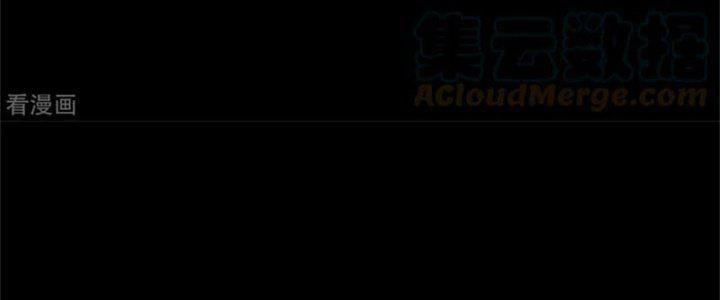 Mạt Thế Vi Vương 614 trang 88