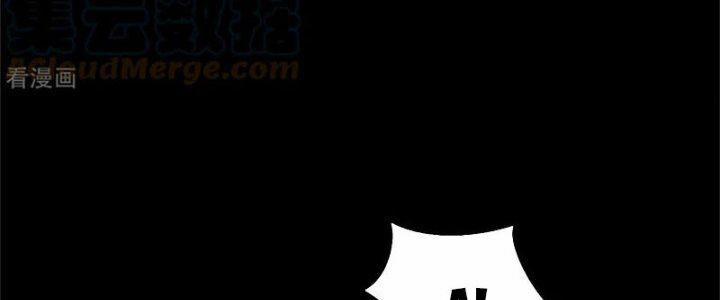 Mạt Thế Vi Vương 614 trang 99