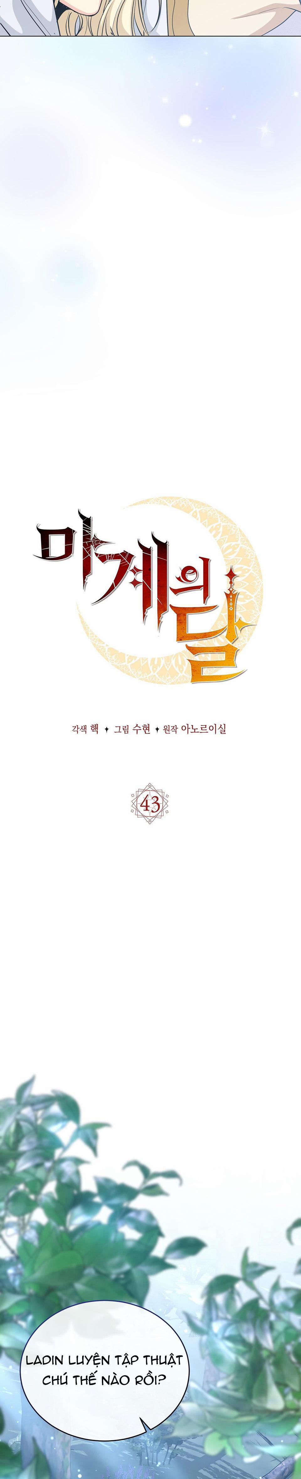 Mặt Trăng Quỷ 43 trang 7