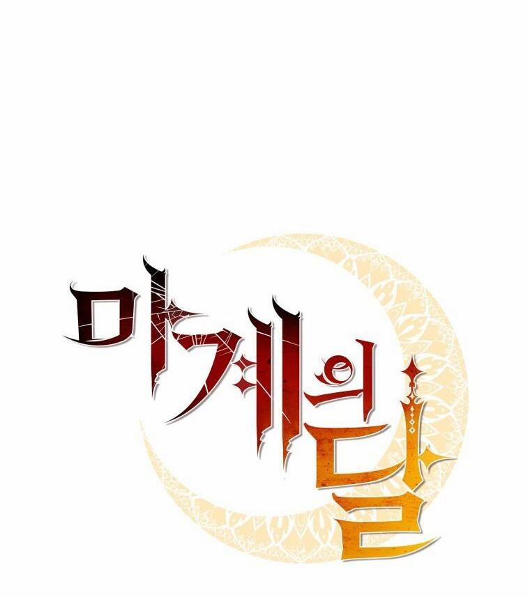 Mặt Trăng Quỷ 48 trang 36