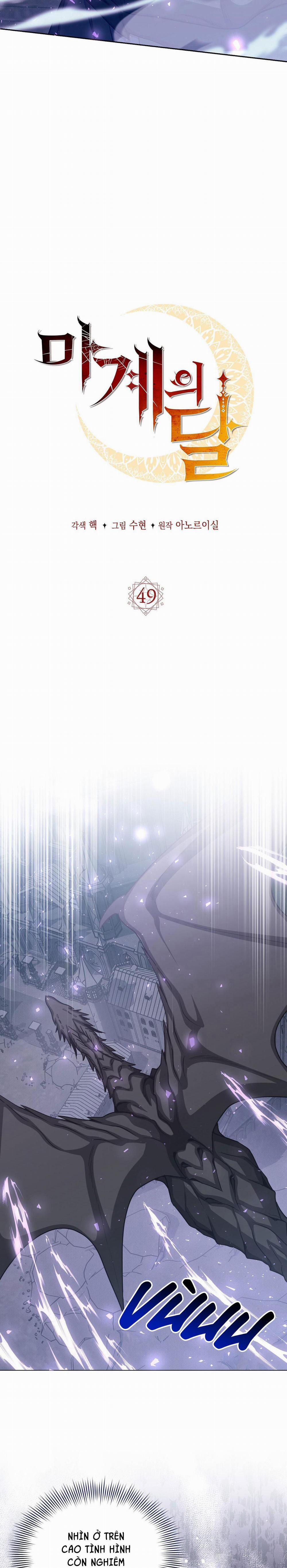 Mặt Trăng Quỷ 49 trang 7