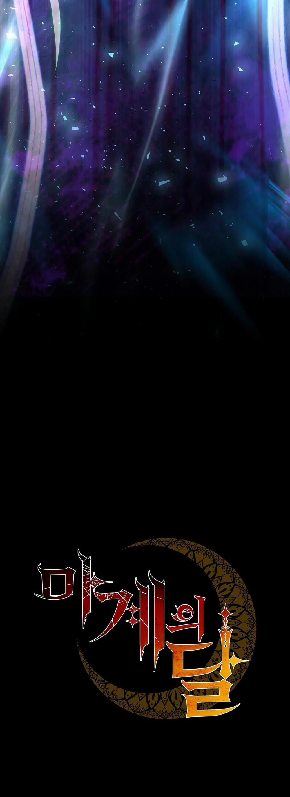 Mặt Trăng Quỷ 56 trang 27