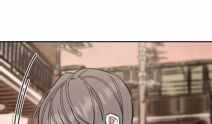 Mặt Trời Của Đêm 2 trang 59