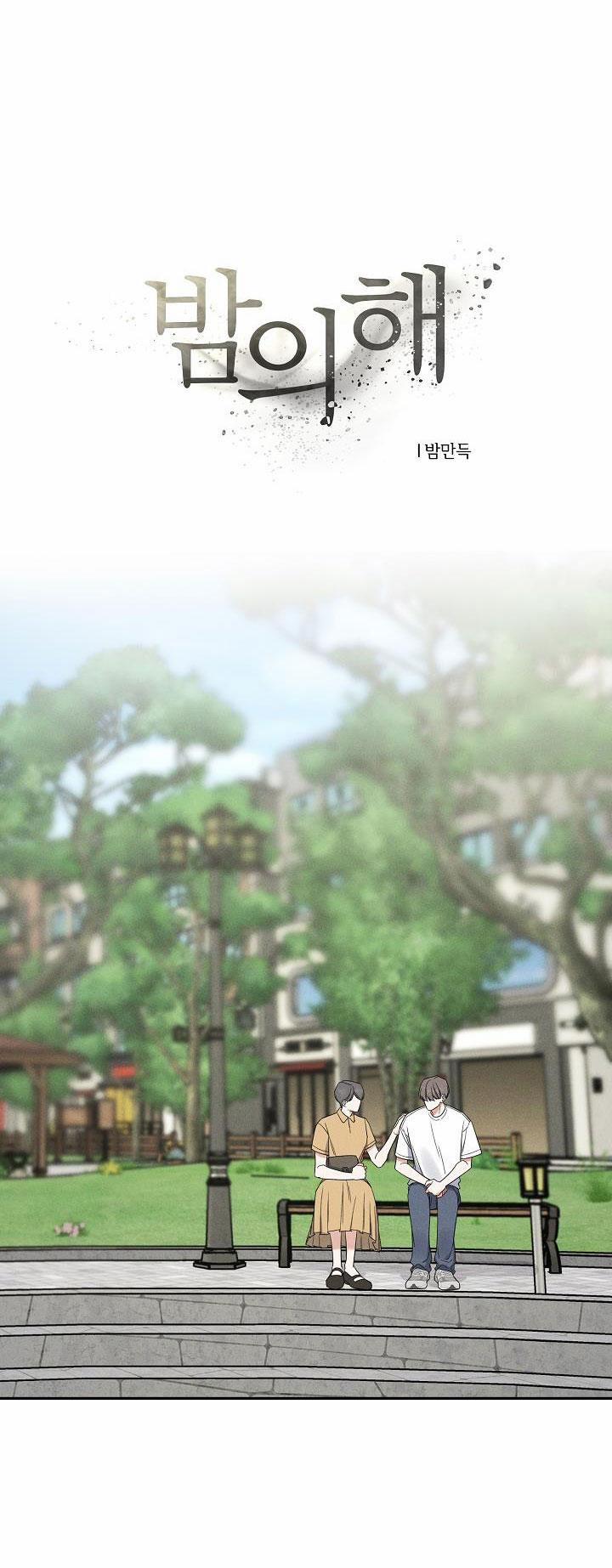 Mặt Trời Của Đêm 34 trang 2