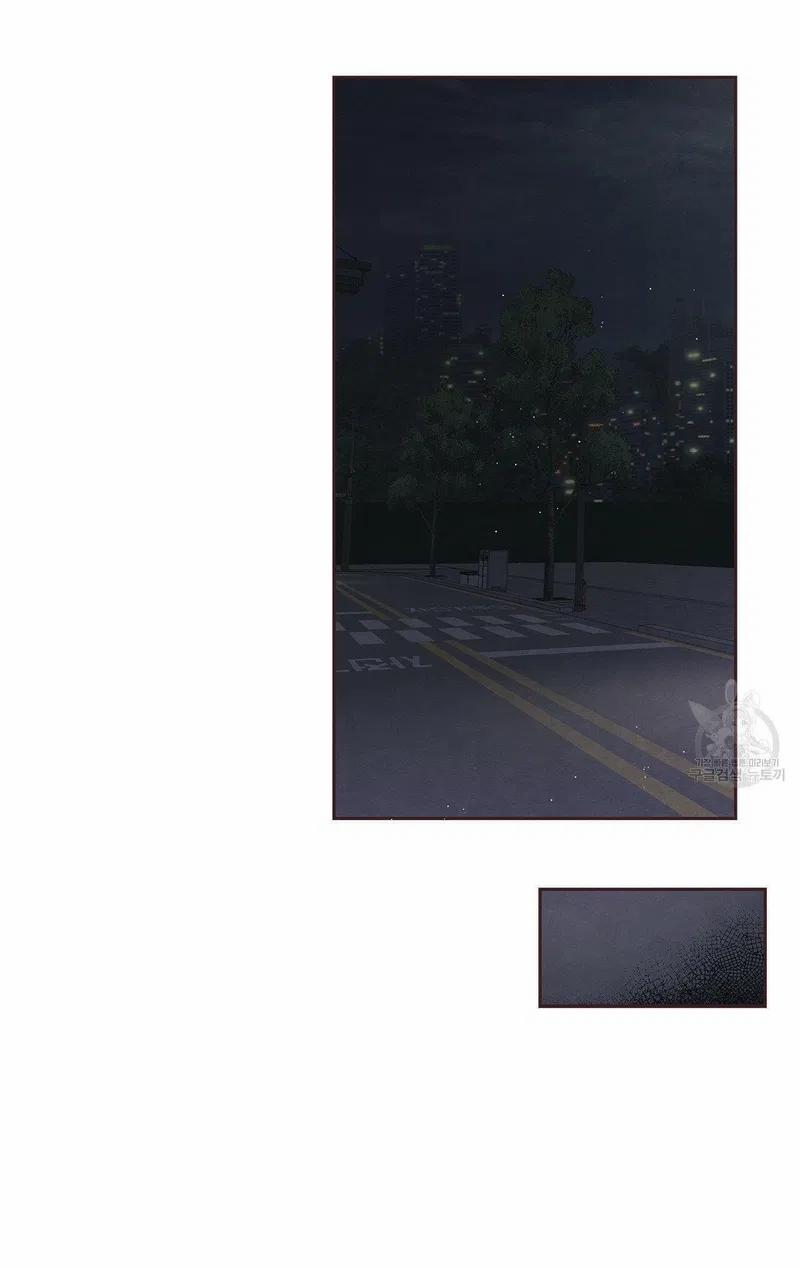 Mắt Xích Mối Quan Hệ 17 trang 22