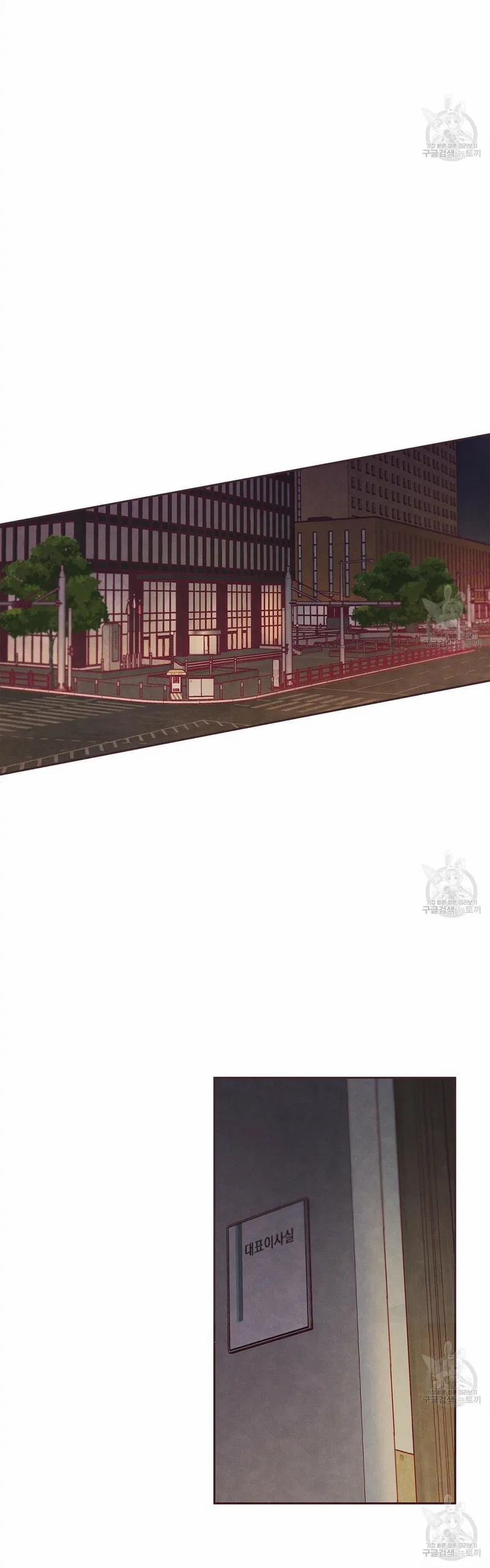 Mắt Xích Mối Quan Hệ 4 trang 6