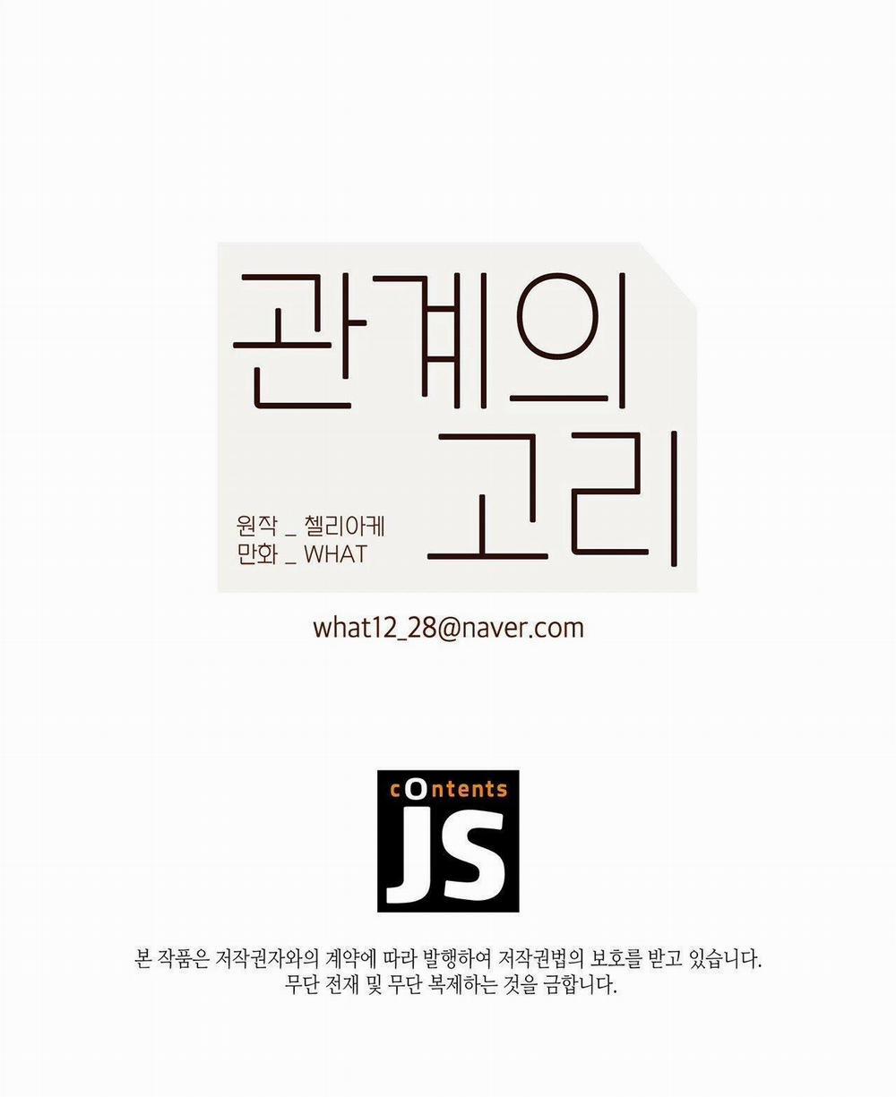 Mắt Xích Mối Quan Hệ 45 trang 53