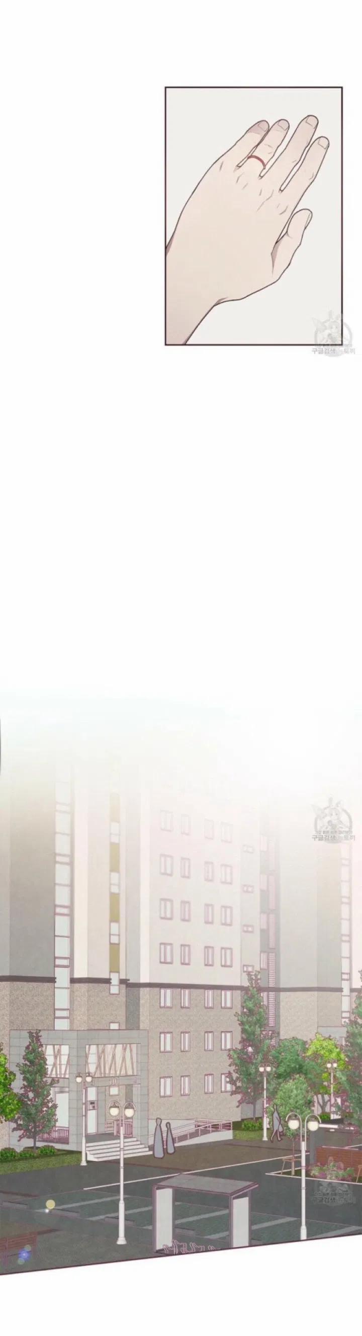 Mắt Xích Mối Quan Hệ 6 trang 10