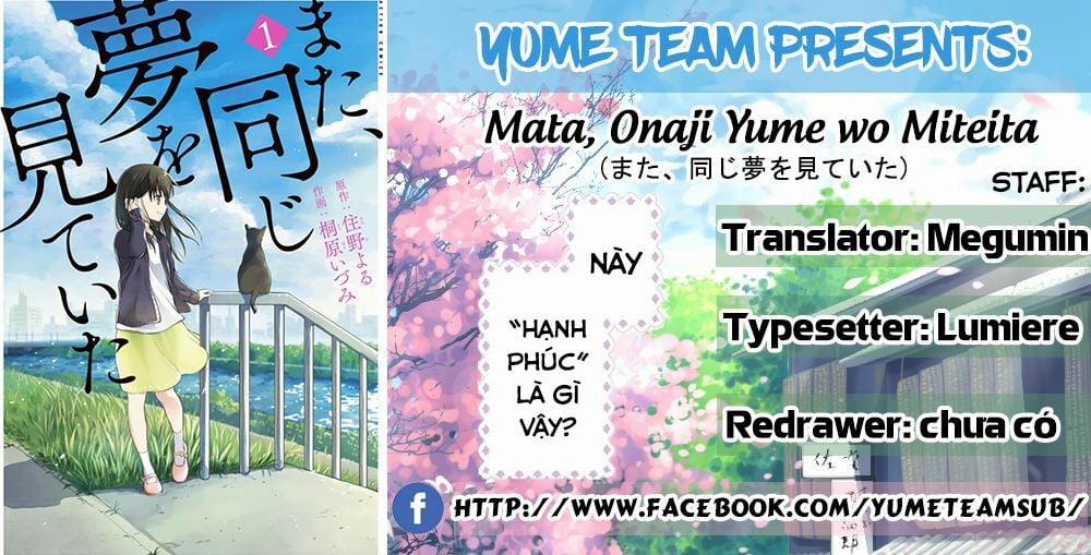 Mata, Onaji Yume Wo Miteita 0 Hạnh phúc của Abazure-san trang 0