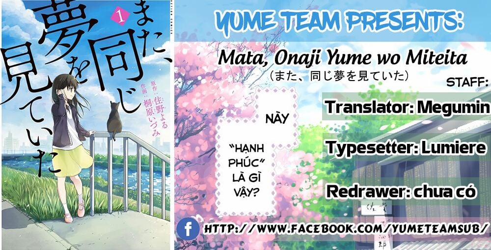 Mata, Onaji Yume Wo Miteita 0 Hạnh phúc trang 0