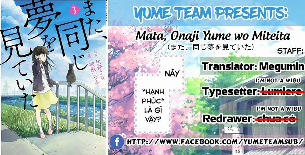 Mata, Onaji Yume Wo Miteita 0 Mọi người khác biệt nhưng đều giống nhau trang 0