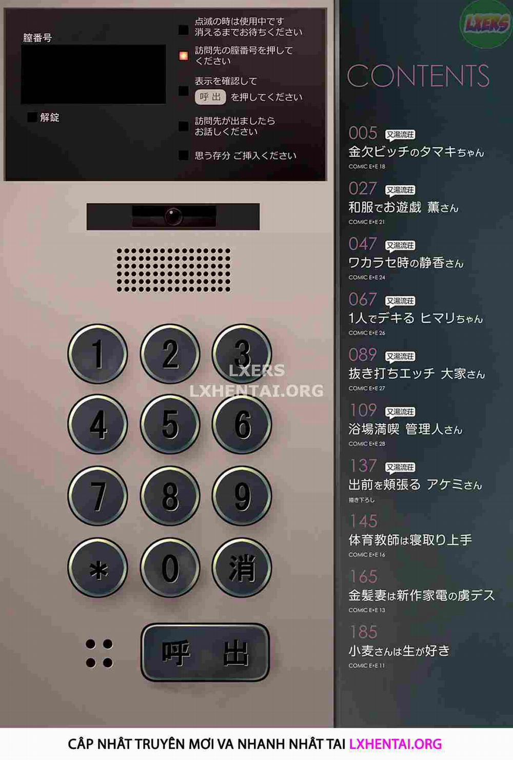 Matayuru-sou 1 trang 6