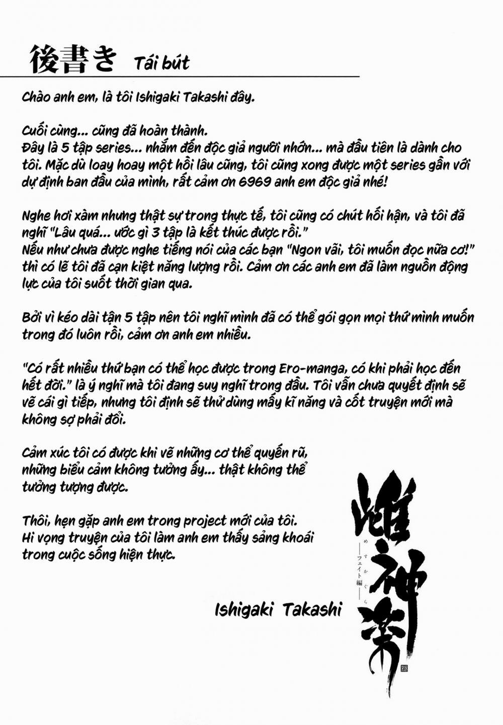 Mating Dance 5 END trang 35