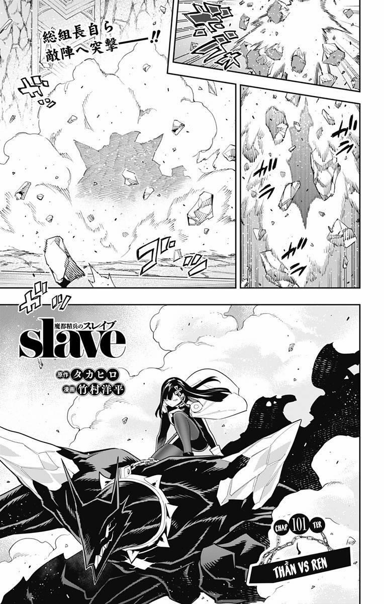 Mato Seihei No Slave 101 trang 1