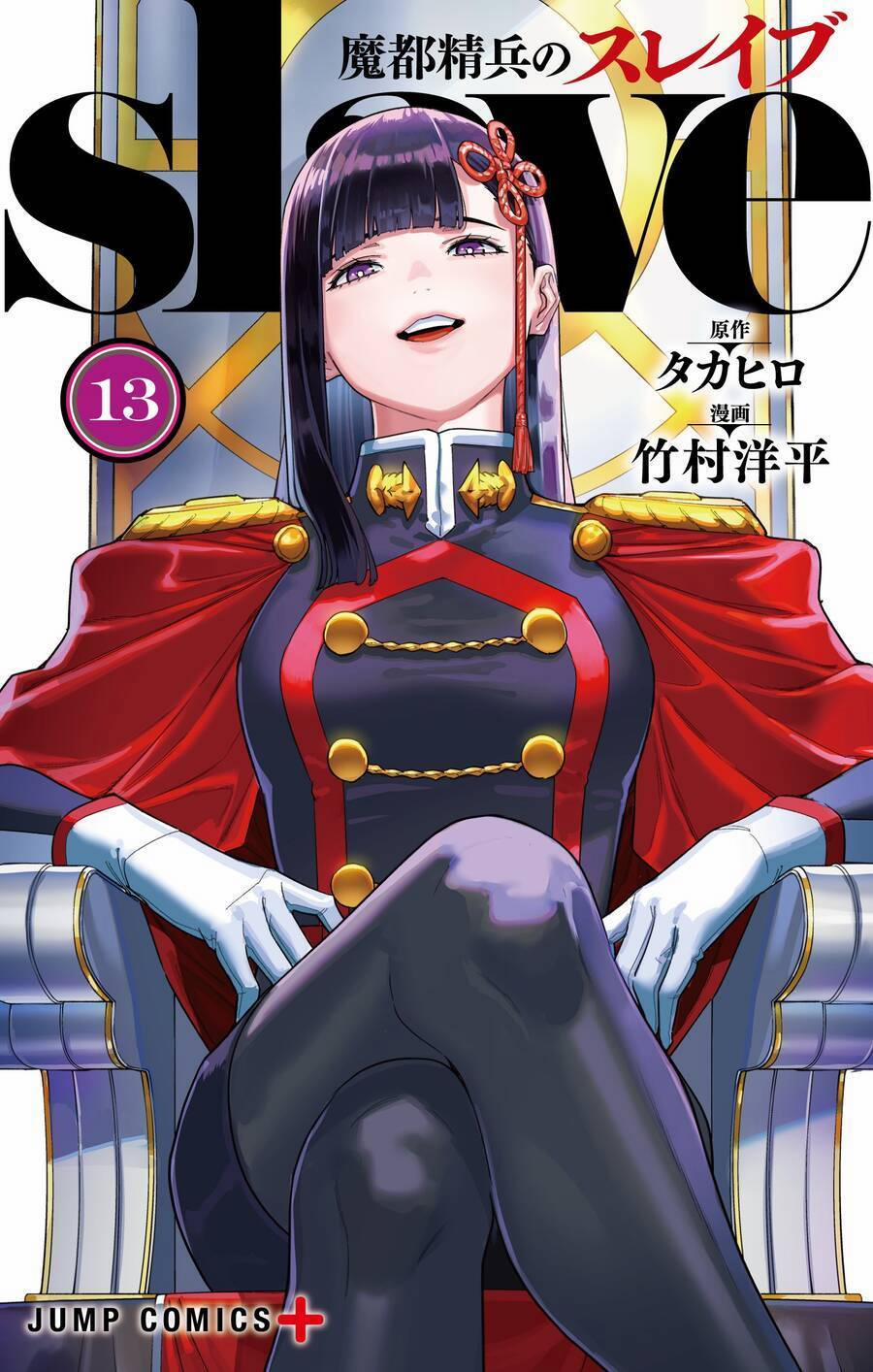 Mato Seihei No Slave 107 trang 1