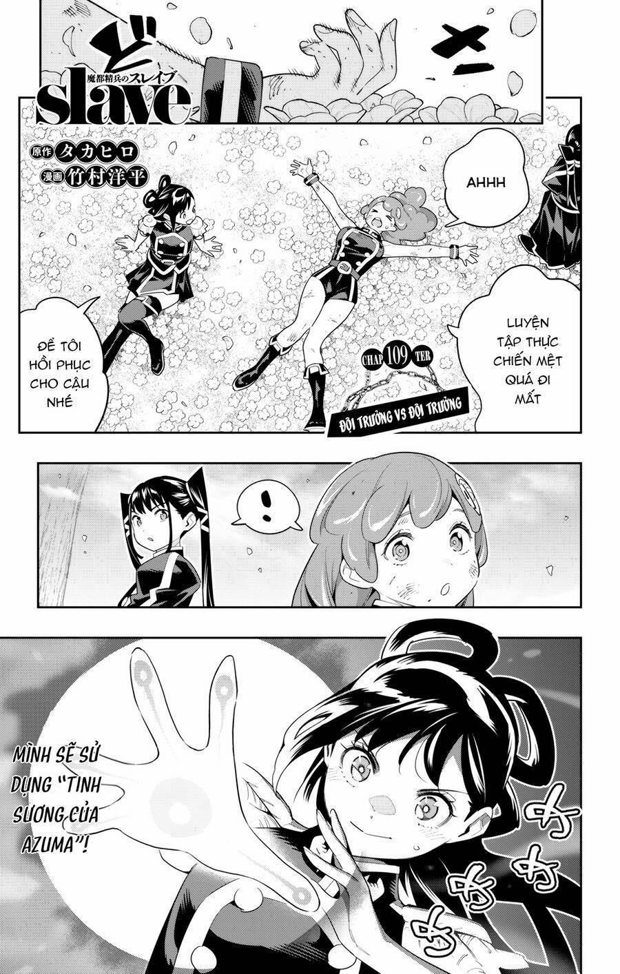 Mato Seihei No Slave 109 trang 0