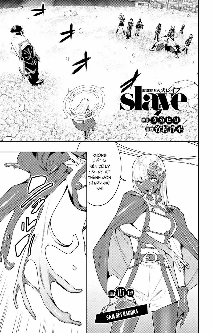 Mato Seihei No Slave 117 trang 1