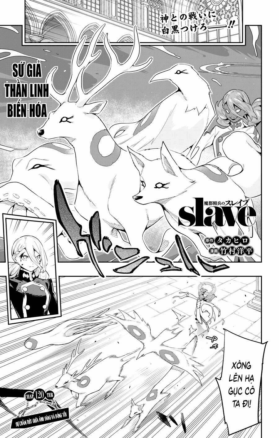 Mato Seihei No Slave 120 trang 1