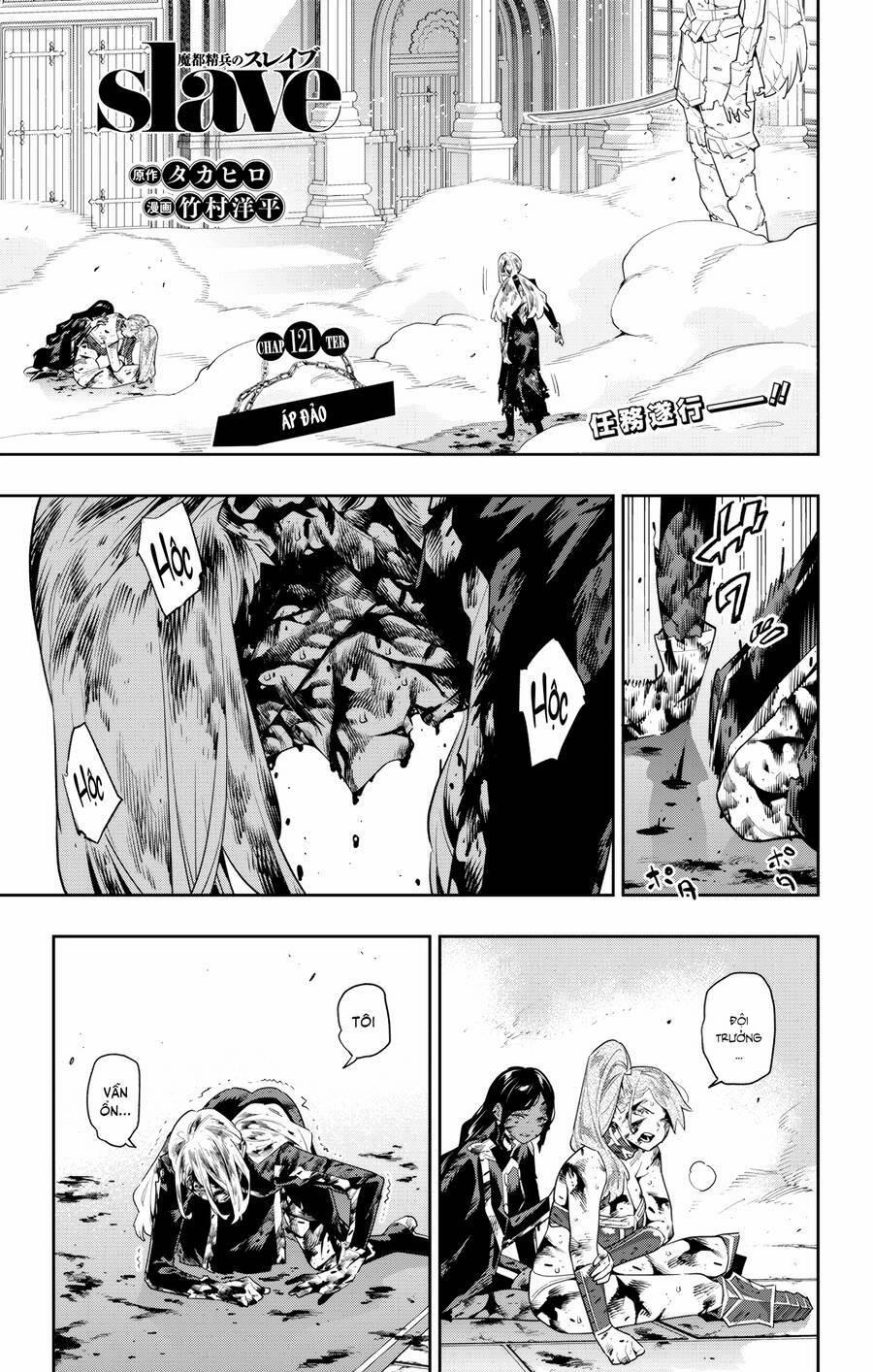 Mato Seihei No Slave 121 trang 1