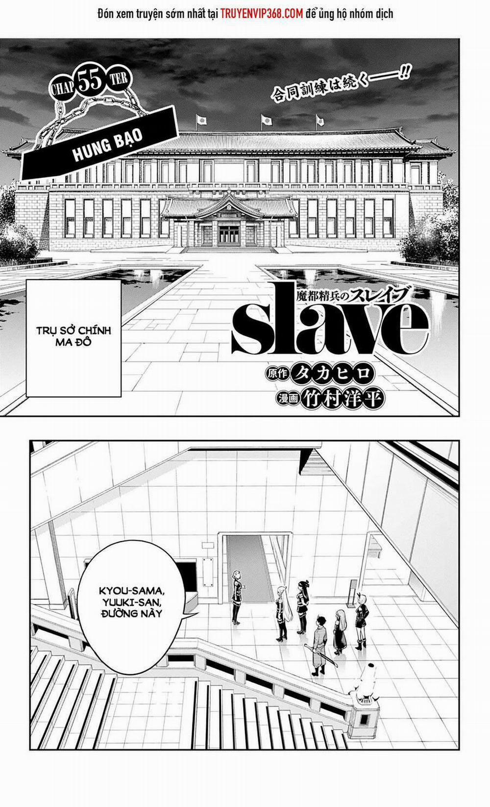 Mato Seihei No Slave 55 trang 0
