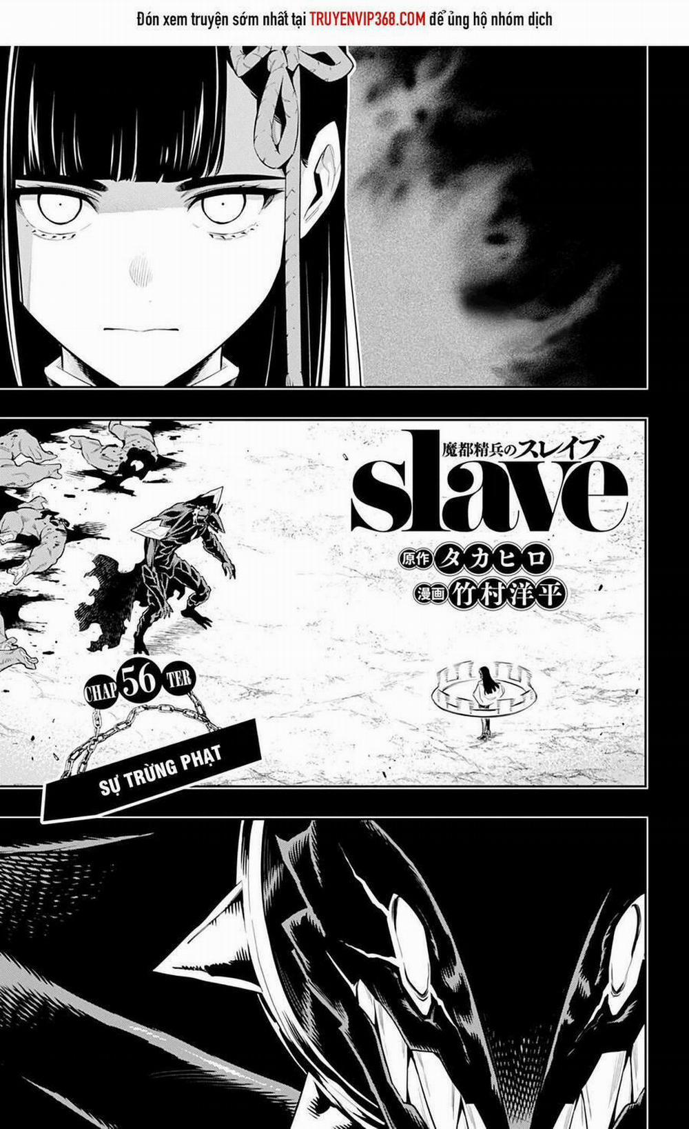 Mato Seihei No Slave 56 trang 0