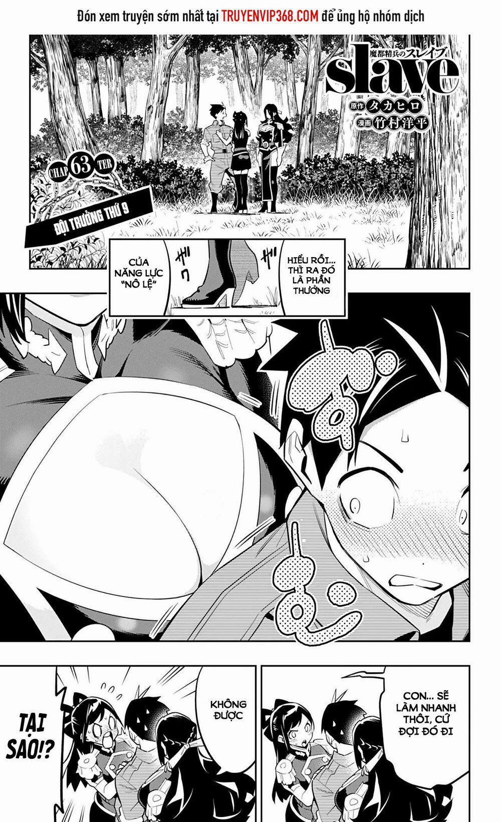 Mato Seihei No Slave 63 trang 0
