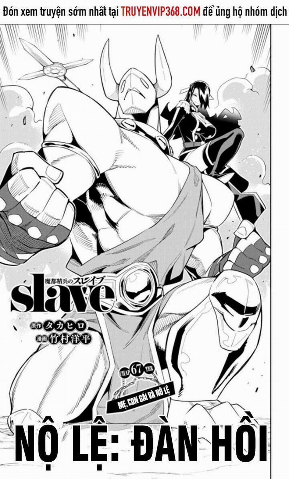 Mato Seihei No Slave 67 trang 0