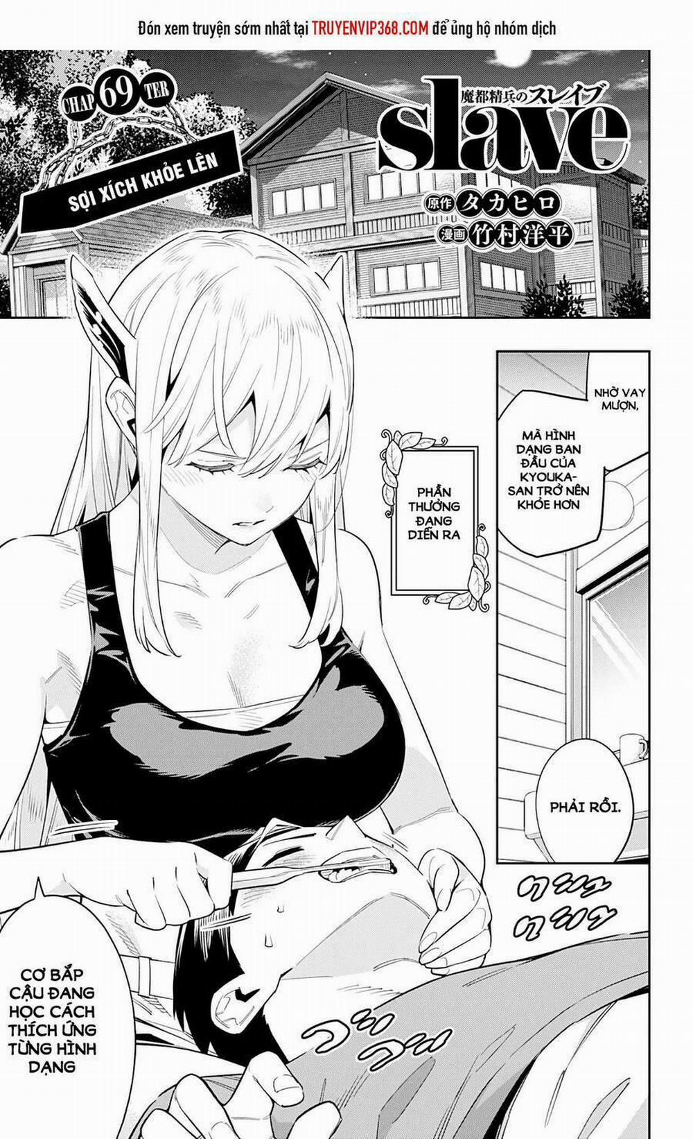 Mato Seihei No Slave 69 trang 0