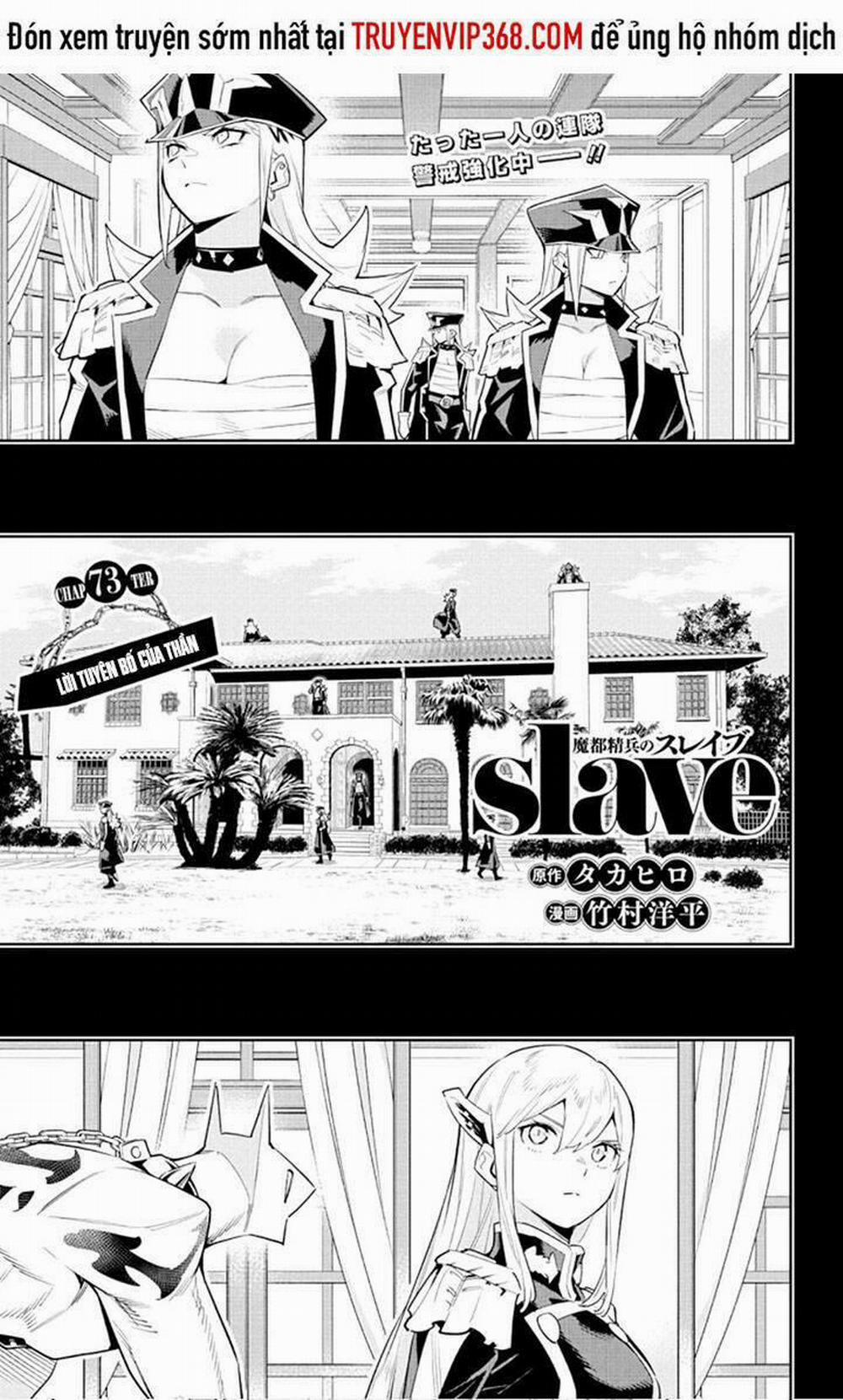 Mato Seihei No Slave 73 trang 0