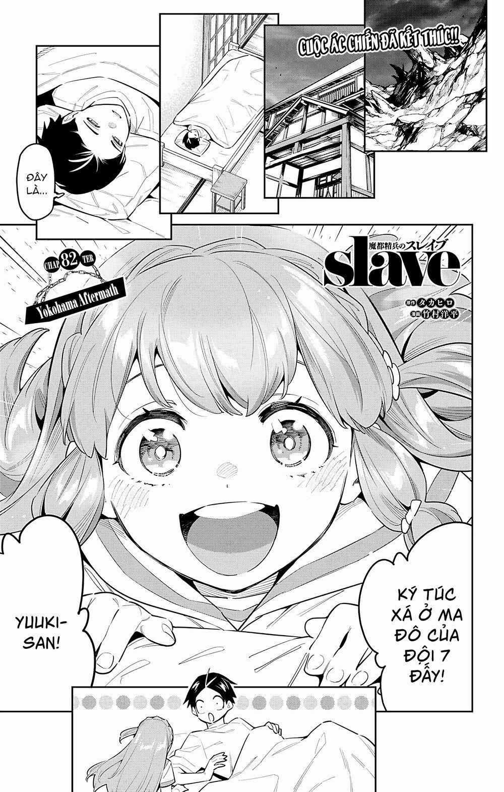 Mato Seihei No Slave 82 trang 1