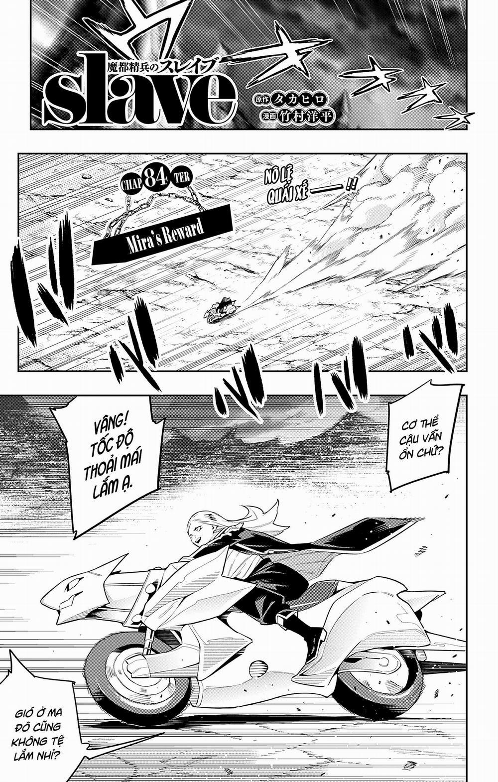 Mato Seihei No Slave 84 trang 1