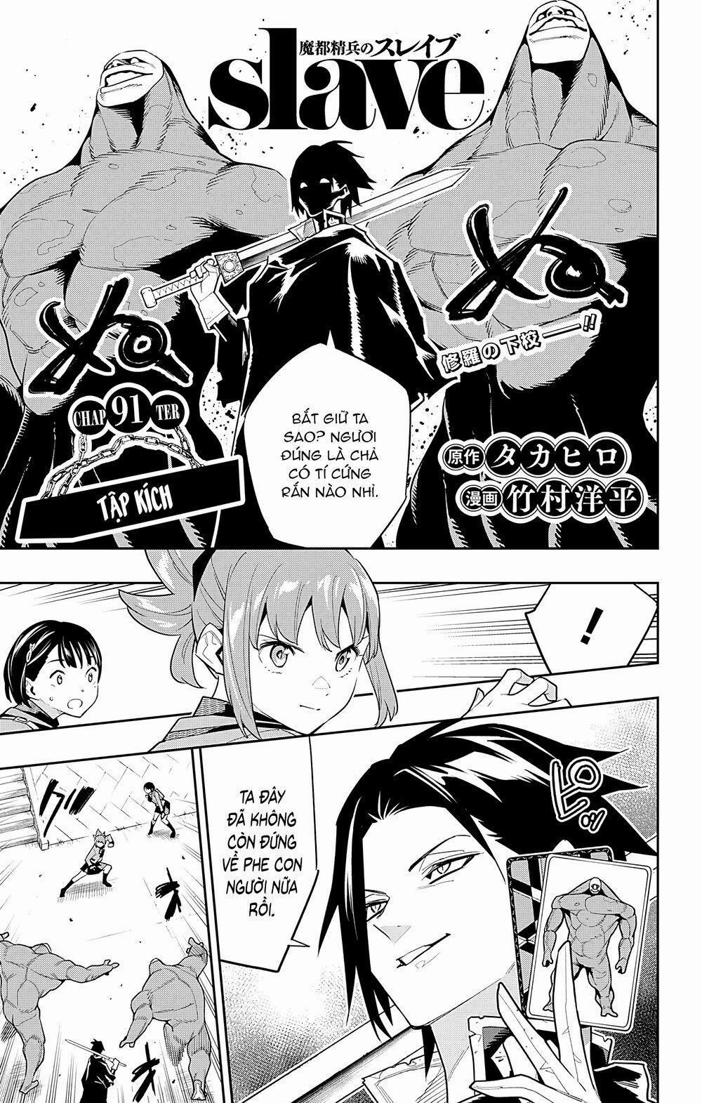 Mato Seihei No Slave 91 trang 1