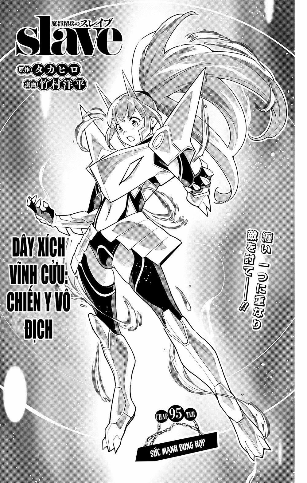 Mato Seihei No Slave 95 trang 1