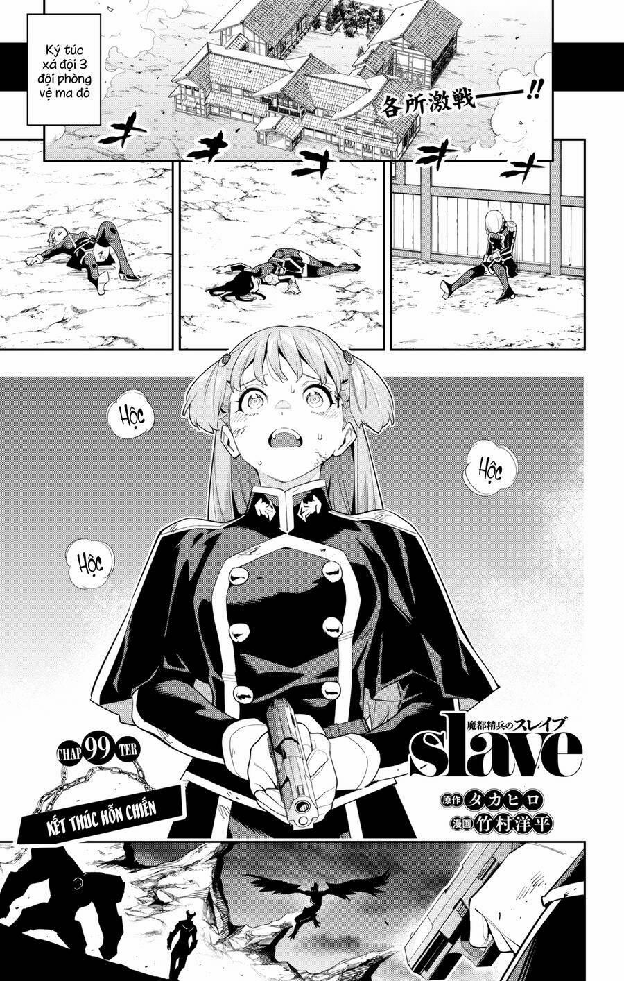 Mato Seihei No Slave 99 trang 1