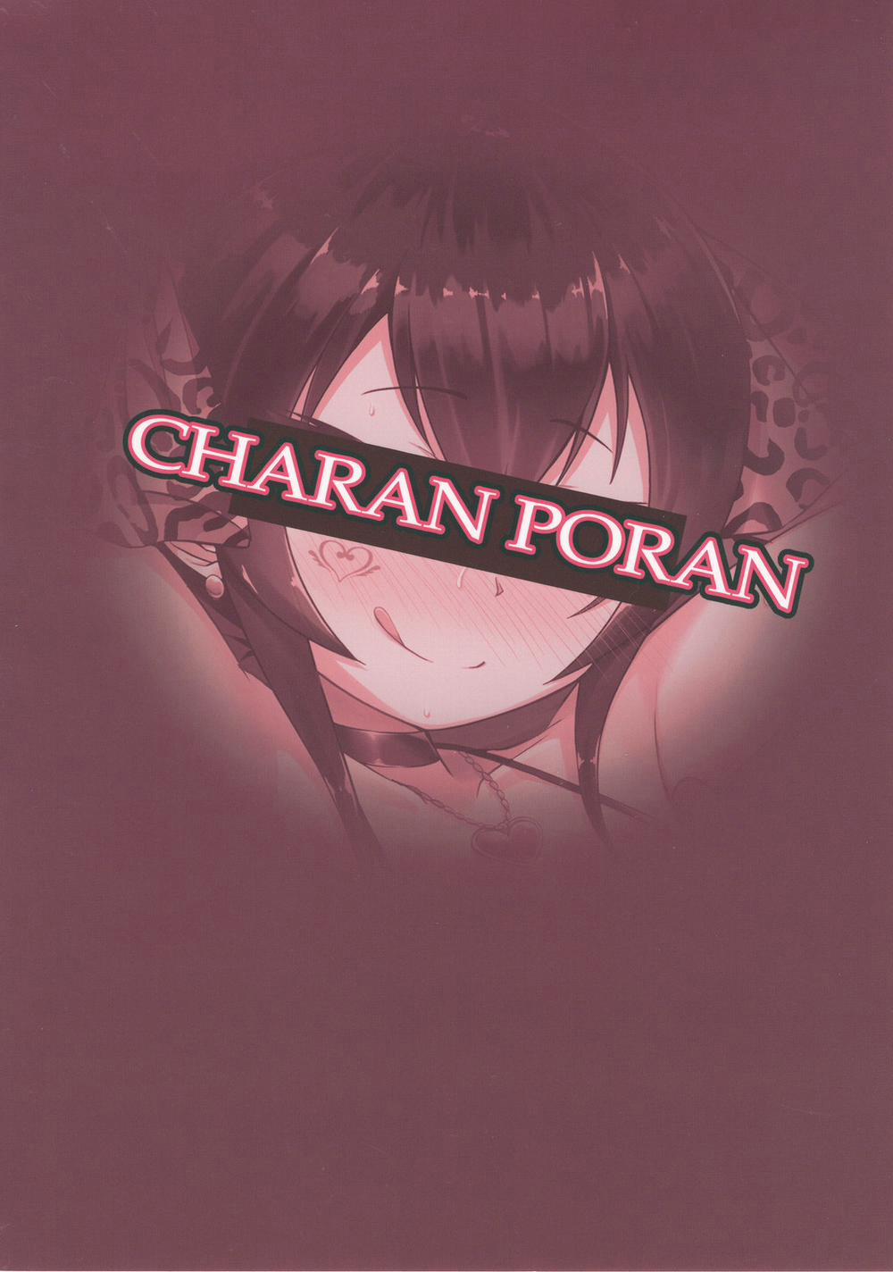 Matoba Risa Saimin Waisetsu Image Video (THE IDOLM@STER CINDERELLA GIRLS) Oneshot trang 24